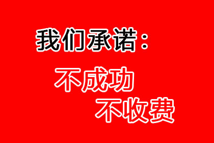 协助追回刘女士10万美容预付款